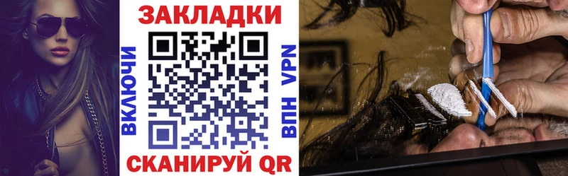 Где можно купить наркотики Новое Девяткино ГАШИШ  Кокаин  Меф  Канабис 