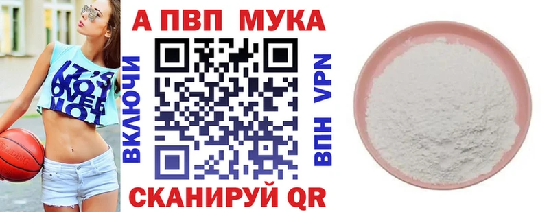 Alpha-PVP СК КРИС  блэк спрут ссылка  darknet клад  Новое Девяткино 