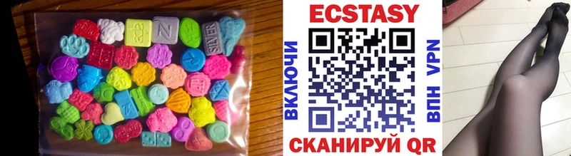 Экстази MDMA Новое Девяткино