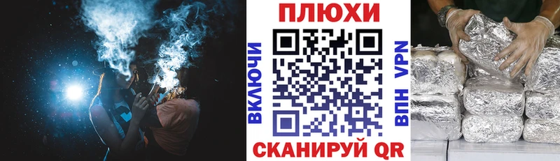 ГАШ гарик  Новое Девяткино 