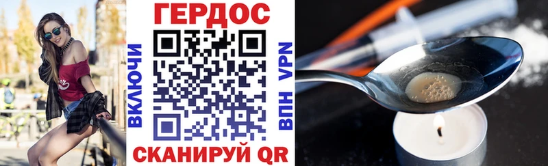 hydra ссылки  Новое Девяткино  даркнет клад  ГЕРОИН белый 