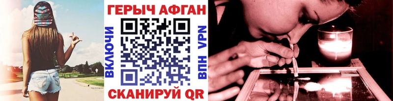 Героин Heroin Новое Девяткино