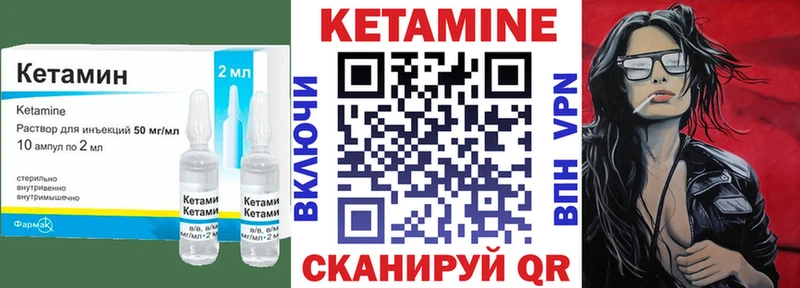 Кетамин ketamine  гидра ONION  Новое Девяткино  купить закладку 
