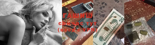 мефедрон VHQ Заволжье
