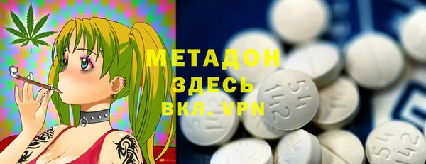каннабис Заволжск