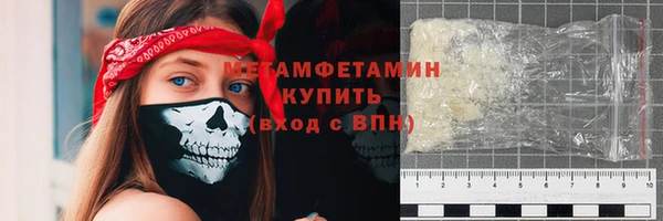мефедрон VHQ Заволжье
