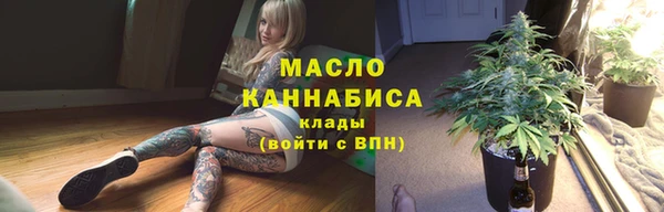 стаф Заводоуковск