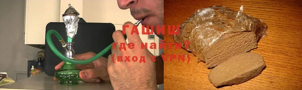 мефедрон VHQ Заволжье