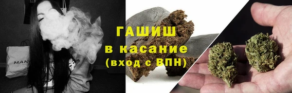 стаф Заводоуковск