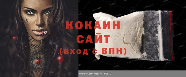 каннабис Заволжск