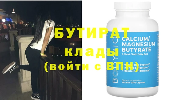 мефедрон VHQ Заволжье