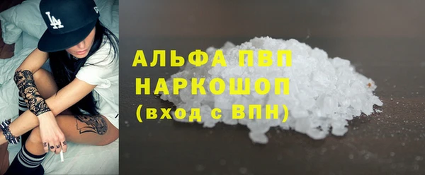 мефедрон VHQ Заволжье