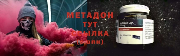 каннабис Заволжск