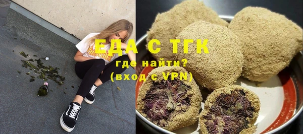 мефедрон VHQ Заволжье