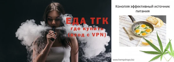 стаф Заводоуковск