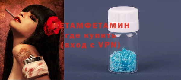 стаф Заводоуковск