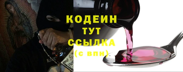 каннабис Заволжск