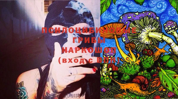 мефедрон VHQ Заволжье
