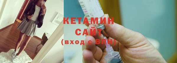мефедрон VHQ Заволжье