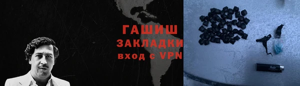 мефедрон VHQ Заволжье