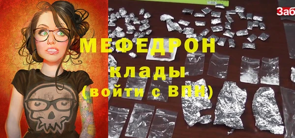мефедрон VHQ Заволжье