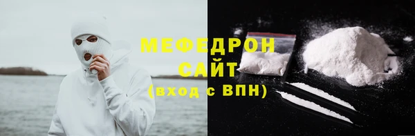 мефедрон VHQ Заволжье