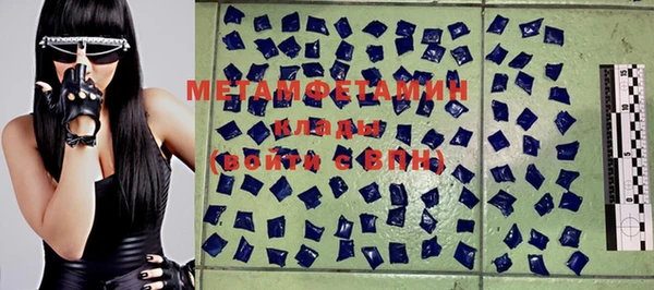 мефедрон VHQ Заволжье