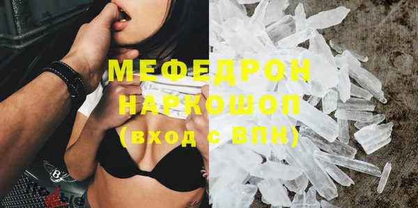 каннабис Заволжск