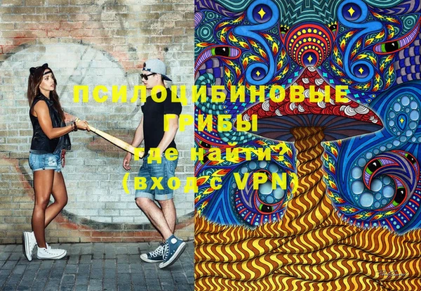 мефедрон VHQ Заволжье