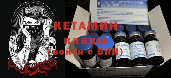 мефедрон VHQ Заволжье