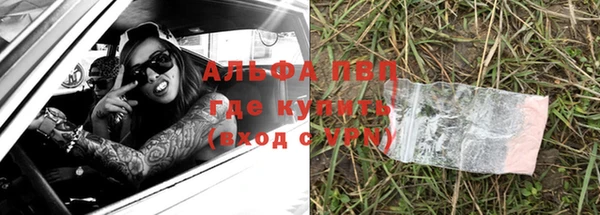 мефедрон VHQ Заволжье