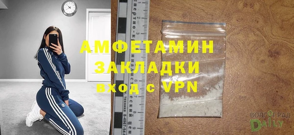 каннабис Заволжск