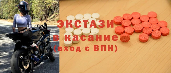 стаф Заводоуковск