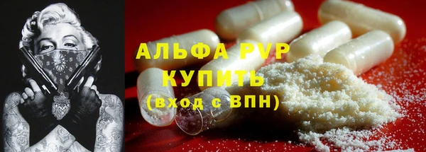 мефедрон VHQ Заволжье