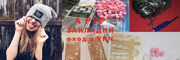 каннабис Заволжск