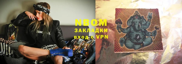 стаф Заводоуковск