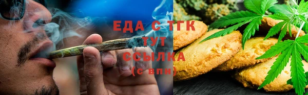 стаф Заводоуковск