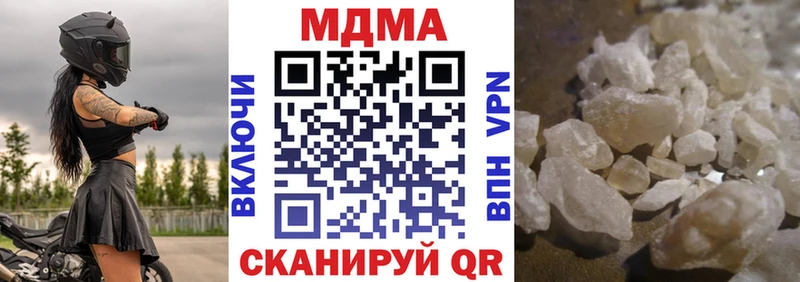 MDMA Molly  Новое Девяткино 