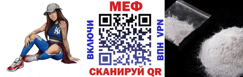 Мефедрон кристаллы  как найти   Новое Девяткино 
