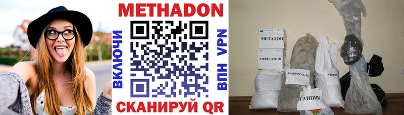 Метадон белоснежный цена наркотик Новое Девяткино
