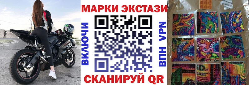 закладки  Новое Девяткино  Марки 25I-NBOMe 1500мкг 