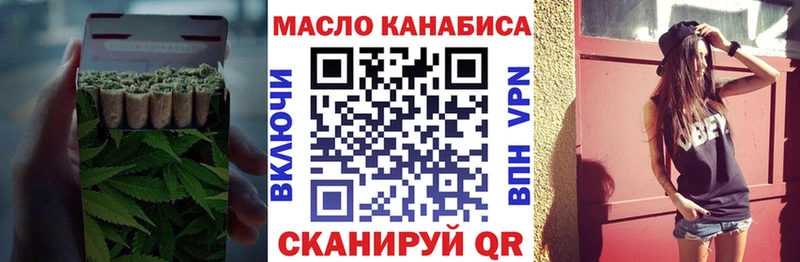 Дистиллят ТГК вейп с тгк Новое Девяткино